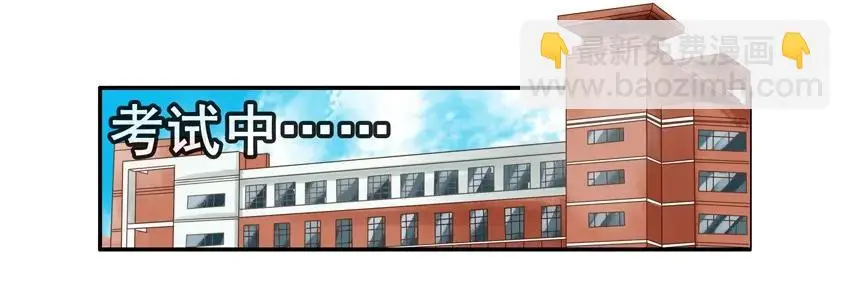 1040 代考 第6页