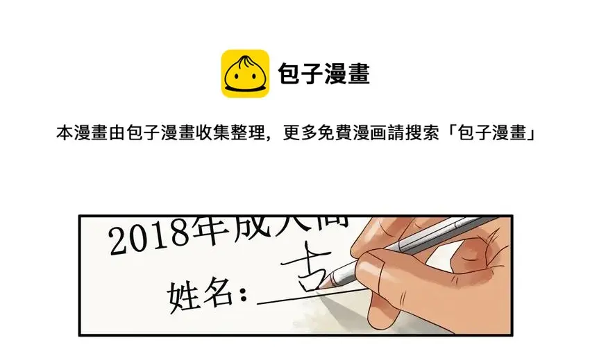 1040 代考 第9页