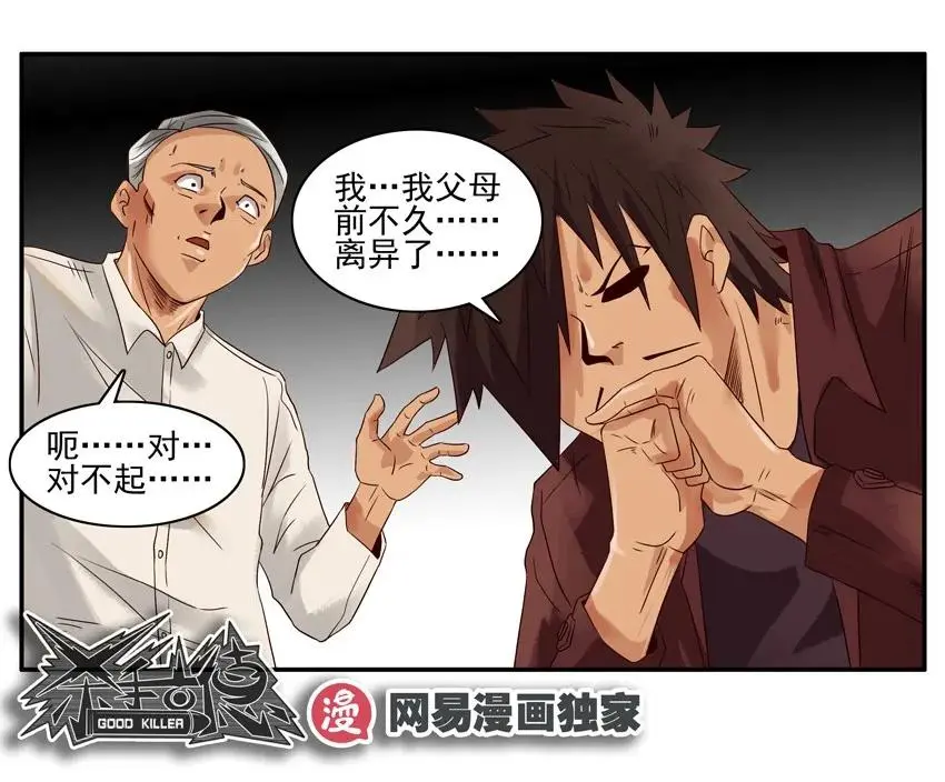1040 代考 第12页