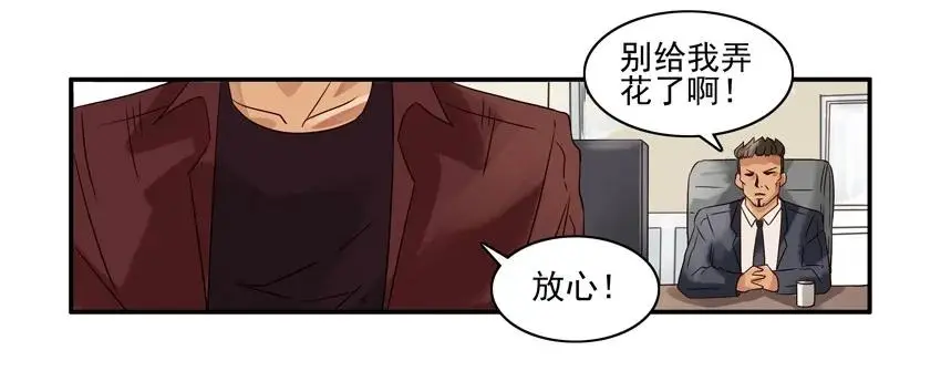 1041 借车 第4页