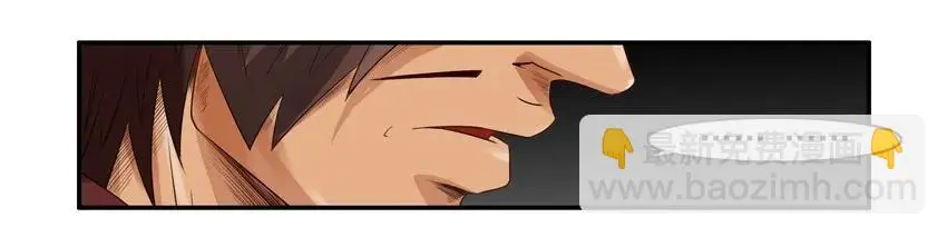 1041 借车 第10页
