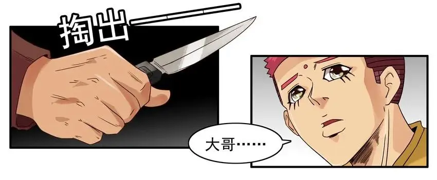 1041 借车 第11页