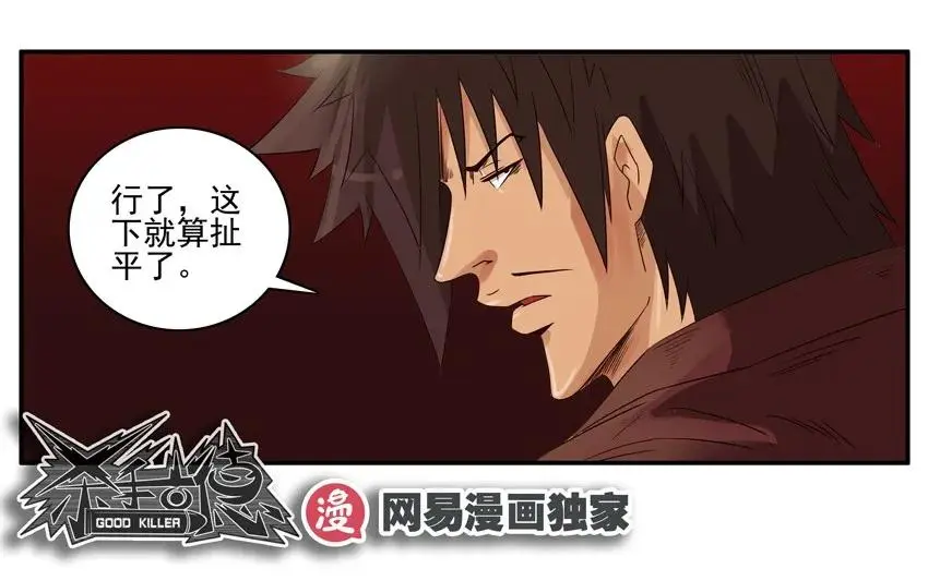 1041 借车 第14页