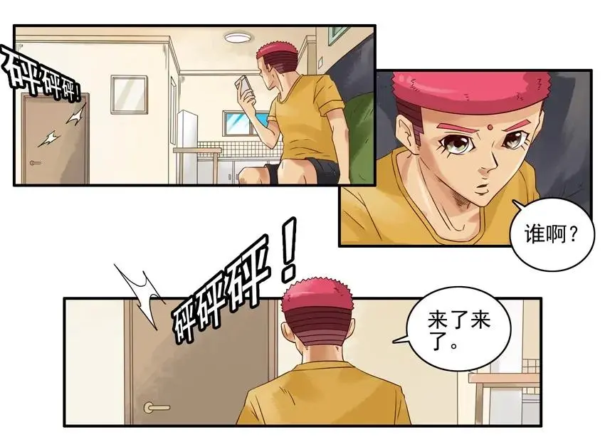 1042 家庭问题 第3页