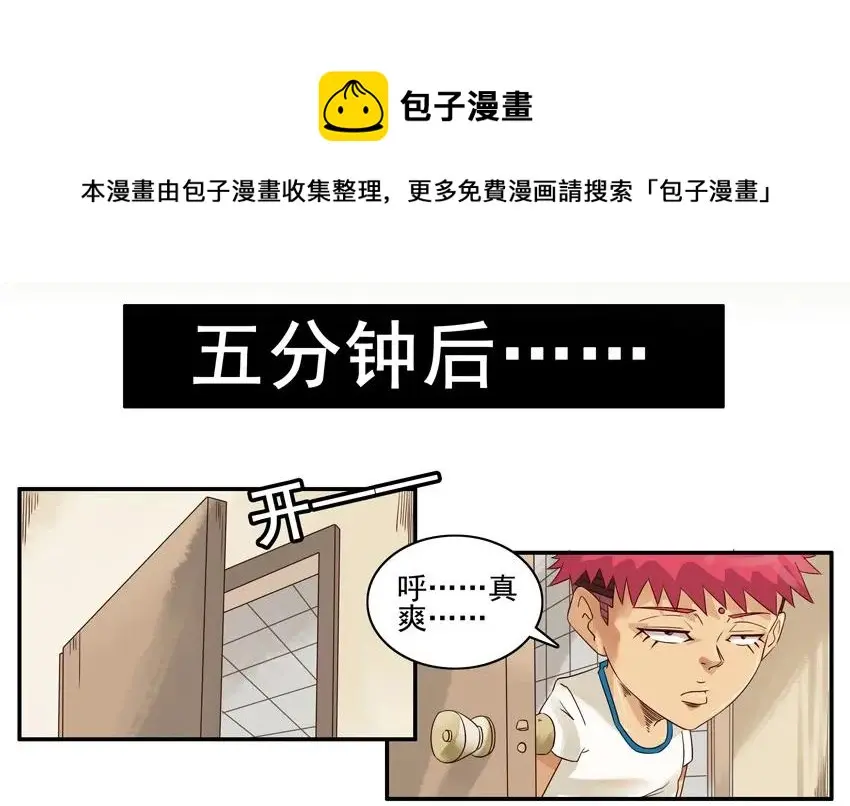 1042 家庭问题 第9页