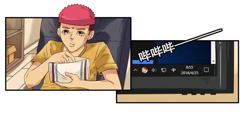 1045 奖励 第3页