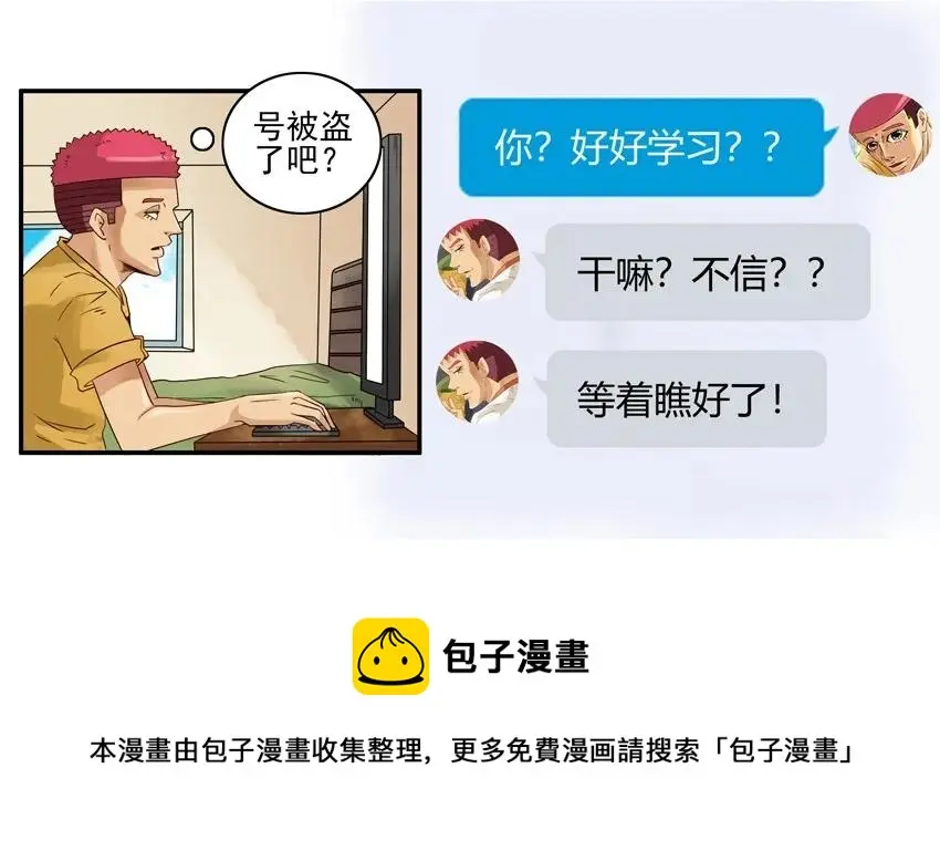 1045 奖励 第9页