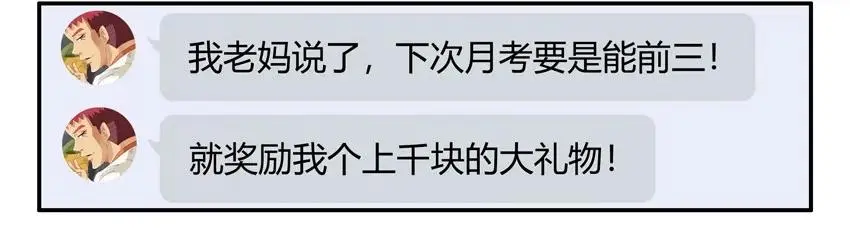 1045 奖励 第10页