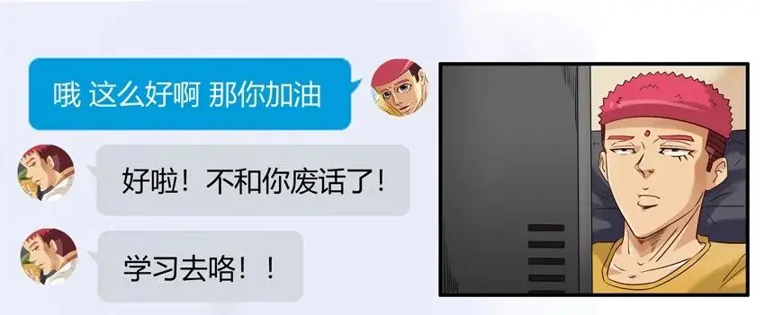 1045 奖励 第12页