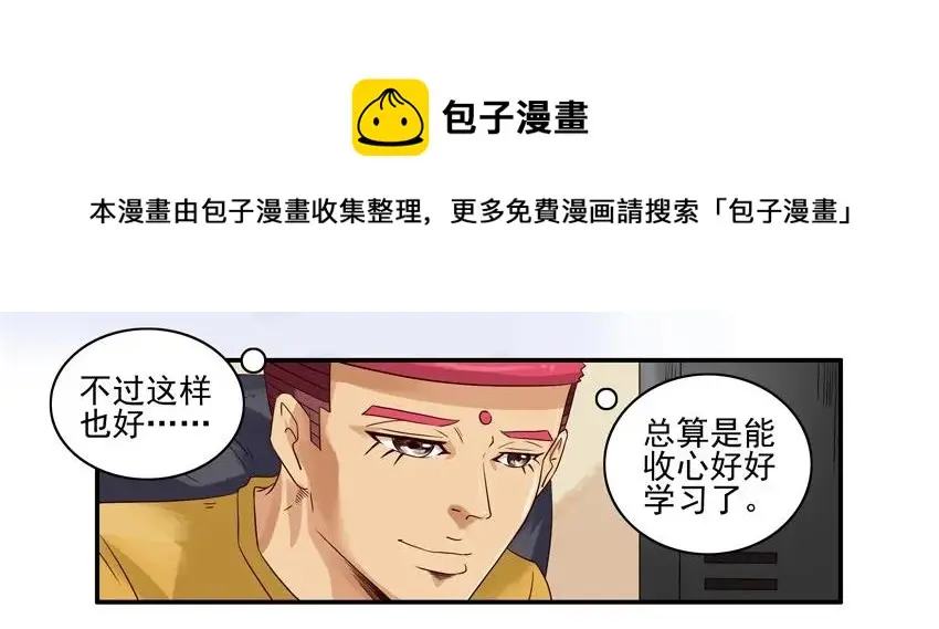 1045 奖励 第13页