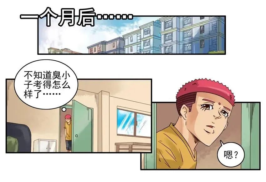 1045 奖励 第14页