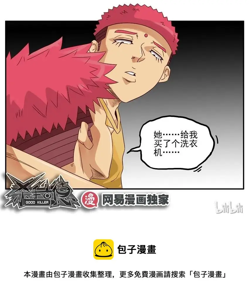 1045 奖励 第19页