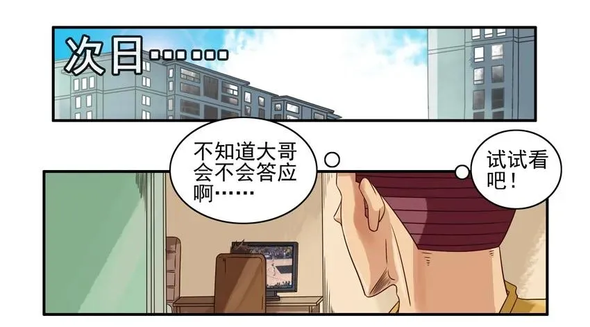 1044 计划 第4页