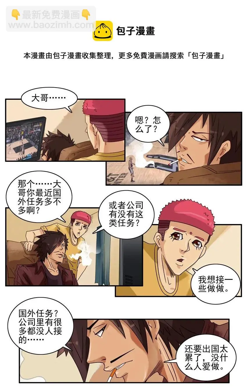 1044 计划 第5页