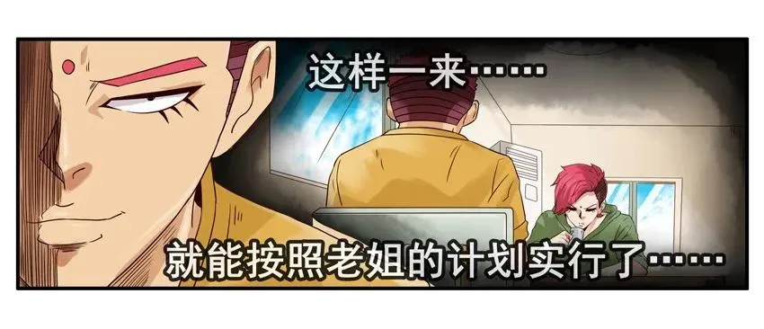 1044 计划 第11页