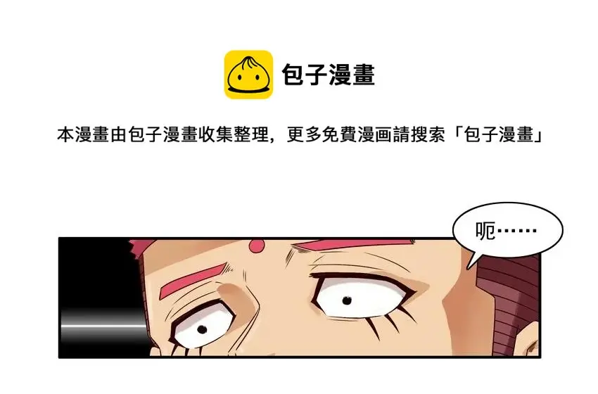 1044 计划 第13页
