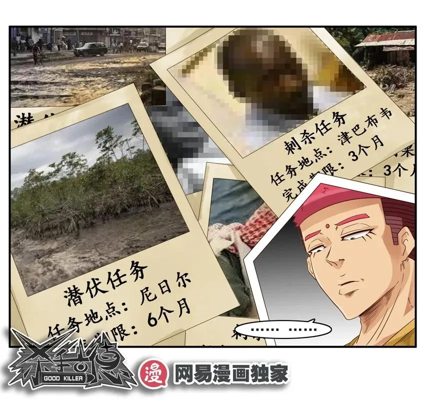 1044 计划 第14页