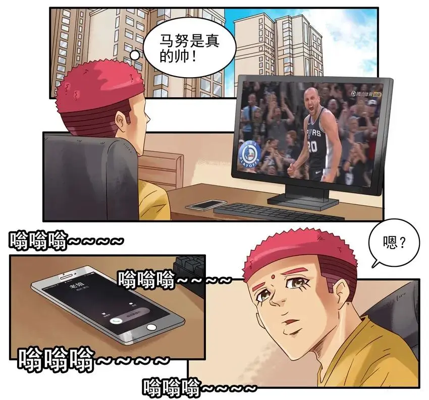 1046 吓人 第2页