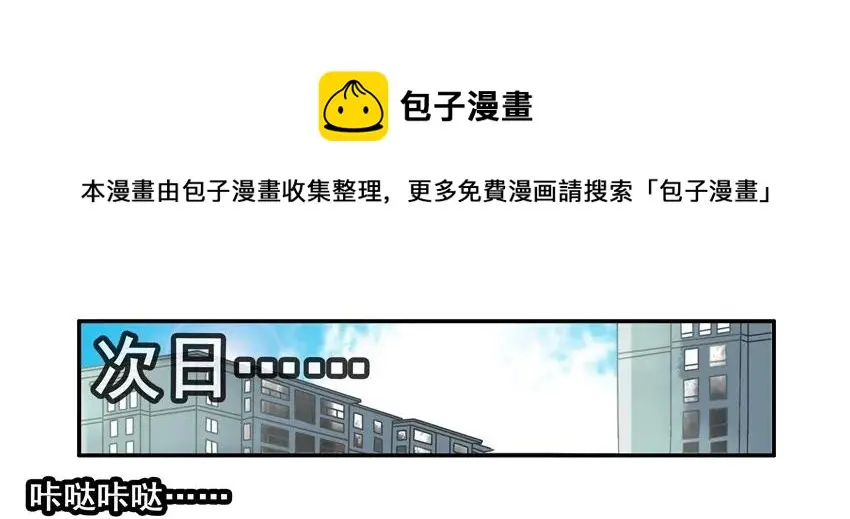 1047 哄骗 第9页