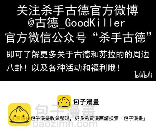 1047 哄骗 第18页