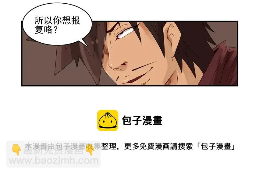 1048 绑架 第5页