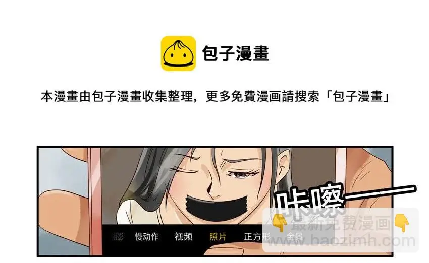 1048 绑架 第9页