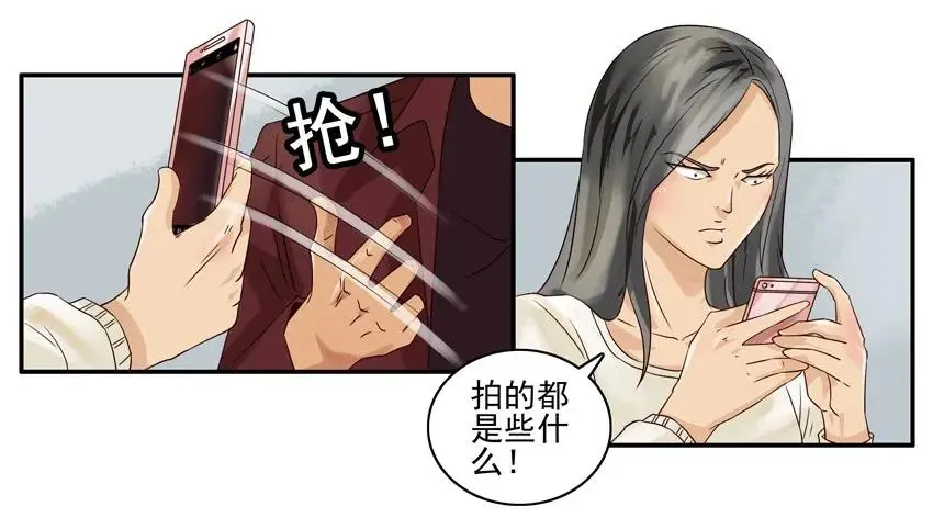 1048 绑架 第12页
