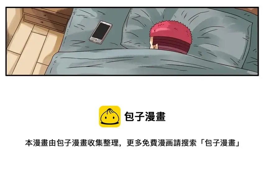 1049 密室逃脱 第5页