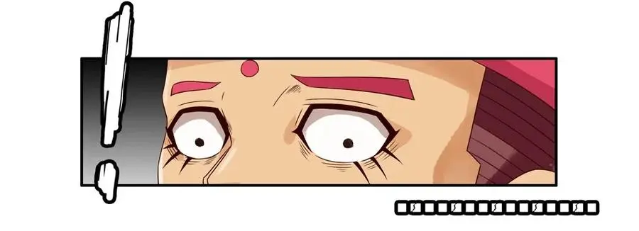 1050 目煞篇（二） 第23页