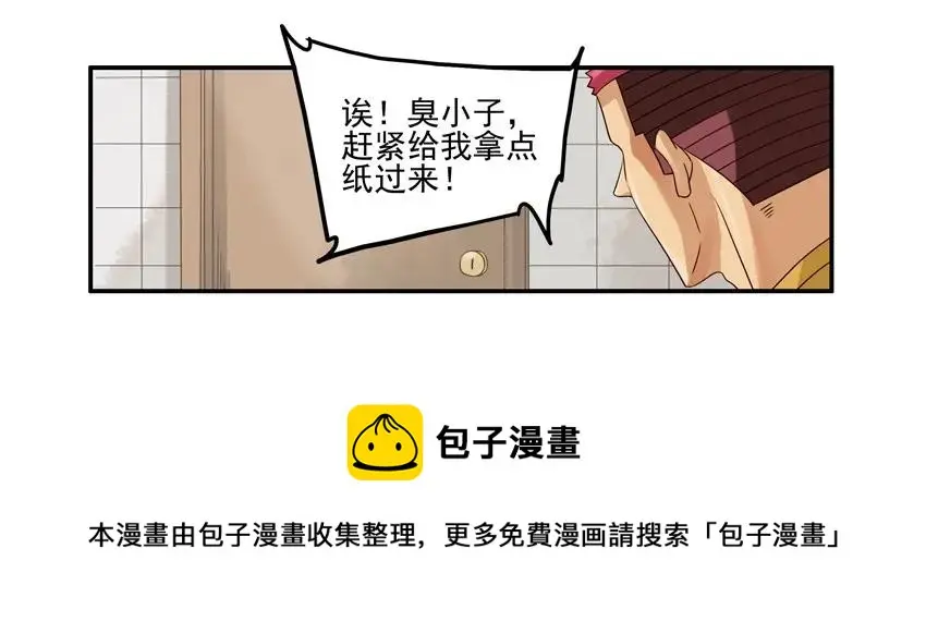 1051 赶作业 第9页