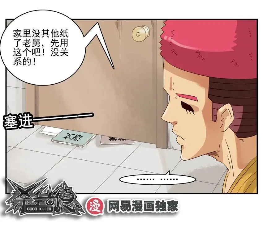 1051 赶作业 第10页