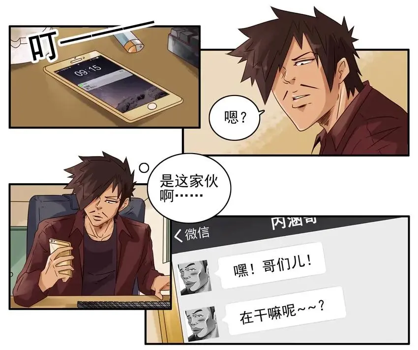 1052 没变 第4页
