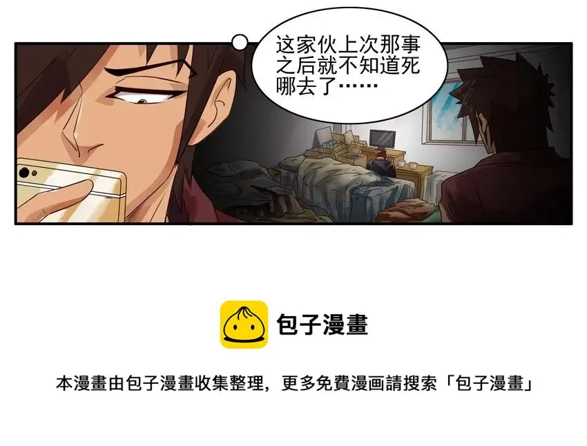1052 没变 第5页