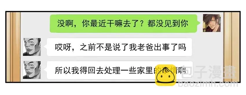 1052 没变 第6页