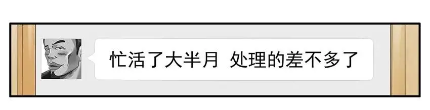 1052 没变 第8页