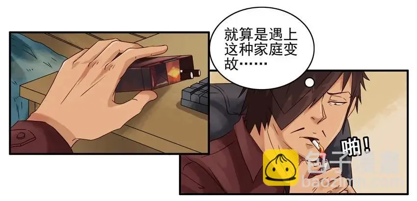 1052 没变 第11页