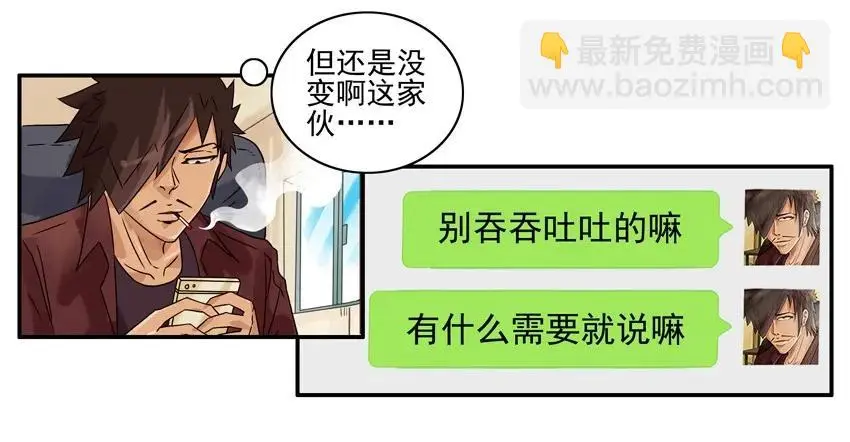 1052 没变 第12页