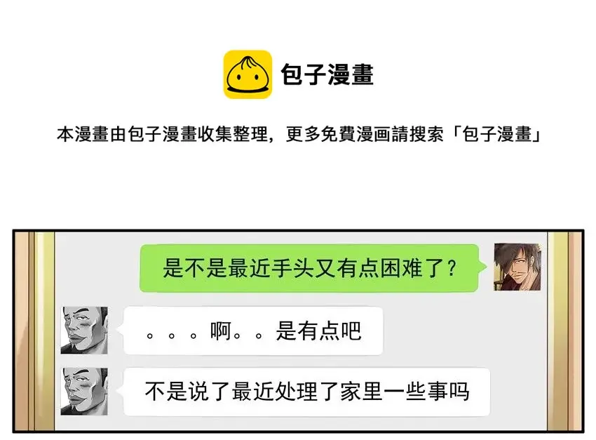 1052 没变 第13页