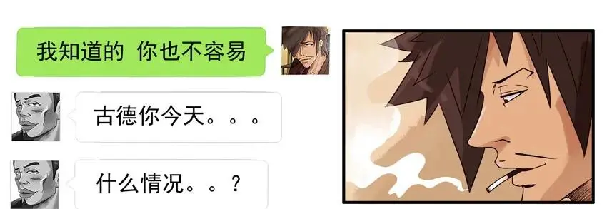 1052 没变 第15页