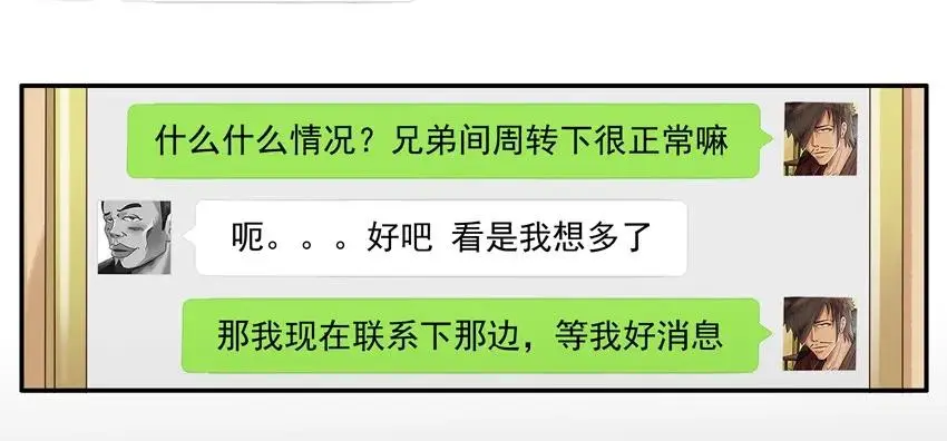1052 没变 第16页