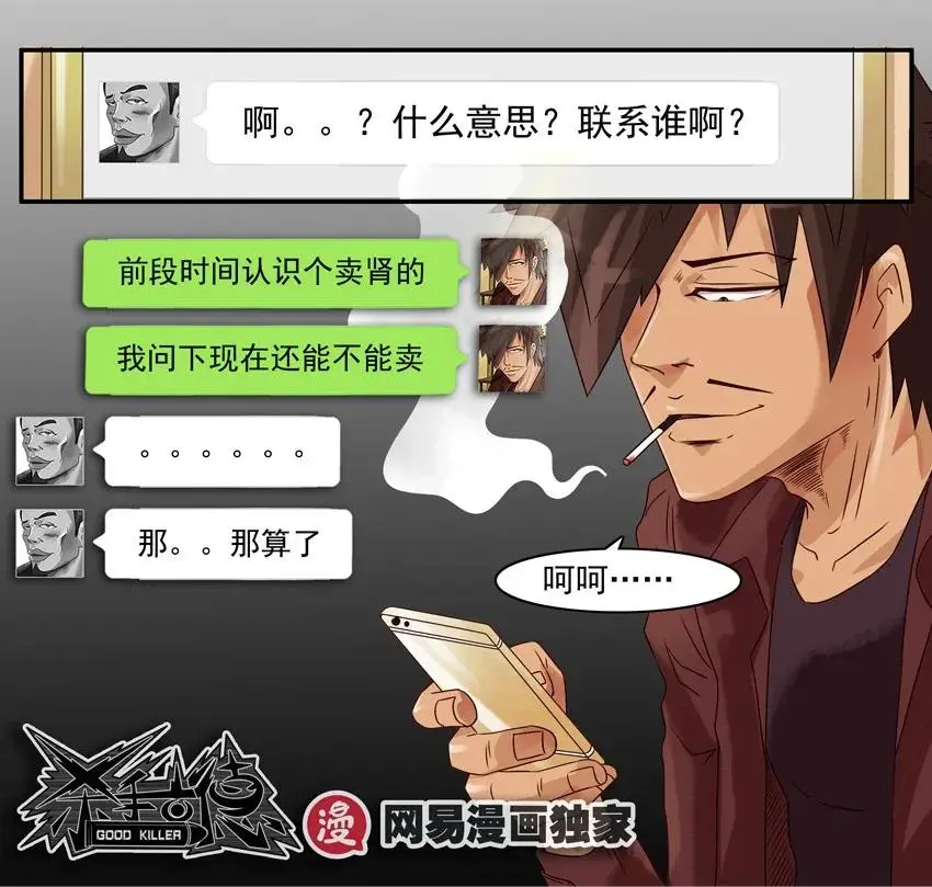 1052 没变 第18页