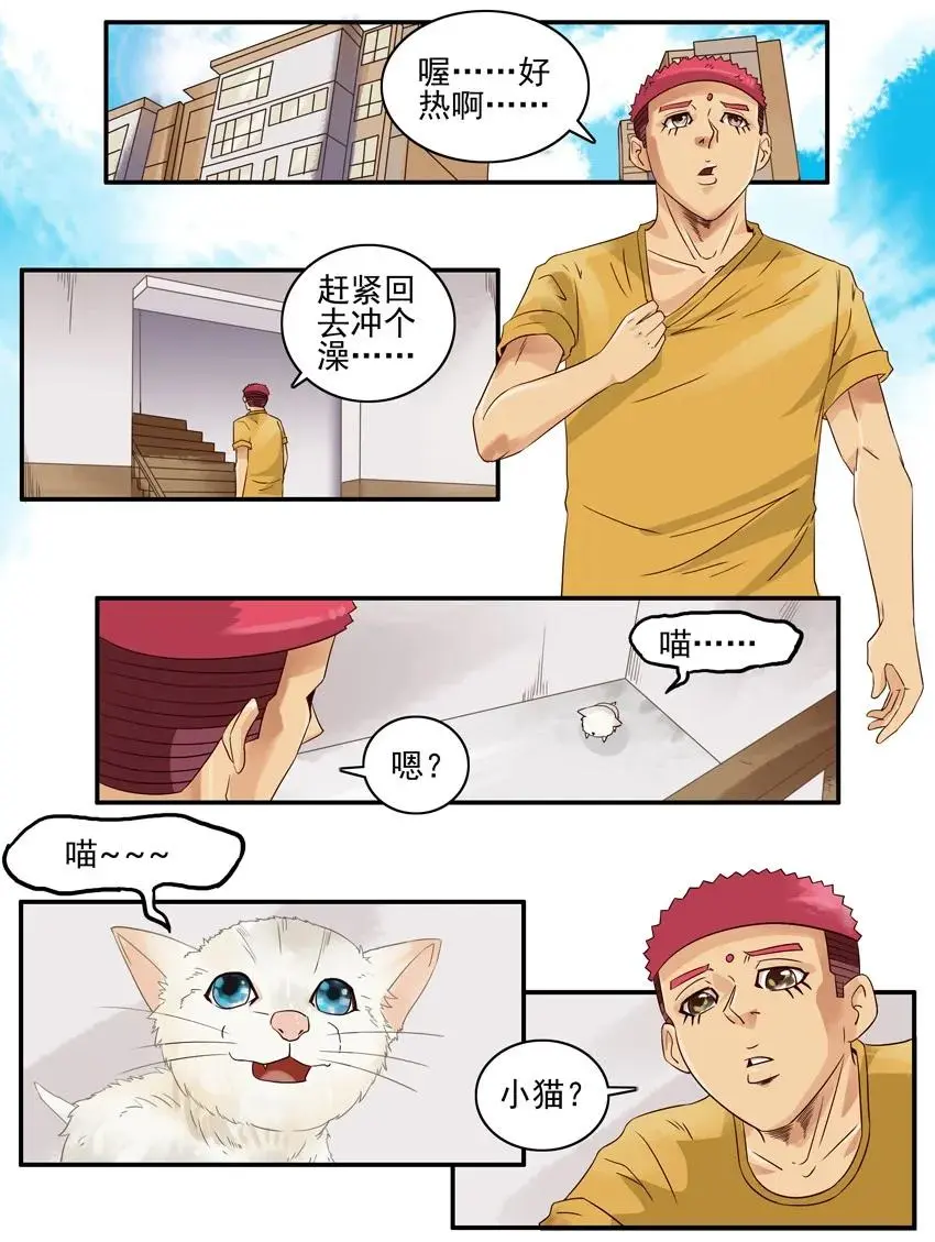 1053 支招 第2页