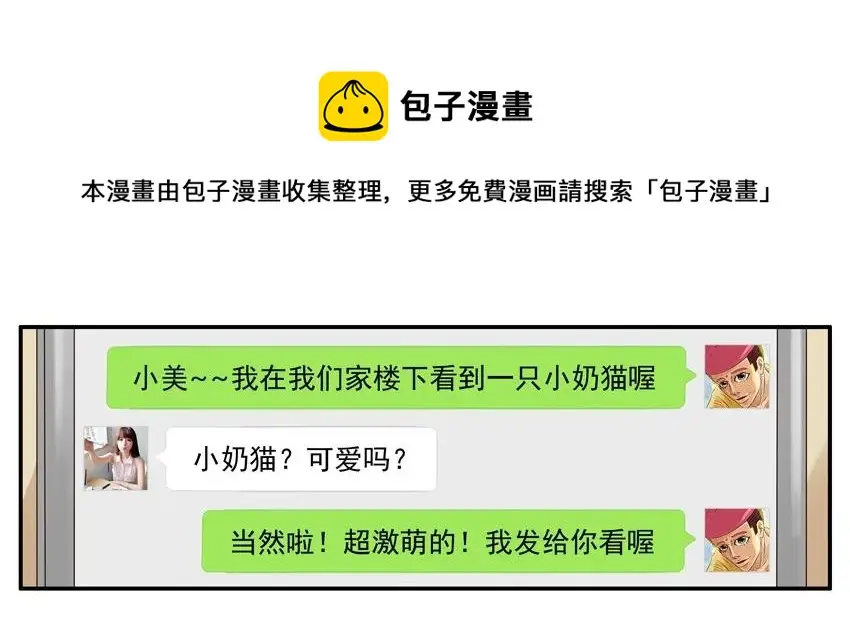 1053 支招 第5页