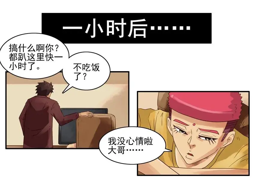 1053 支招 第6页