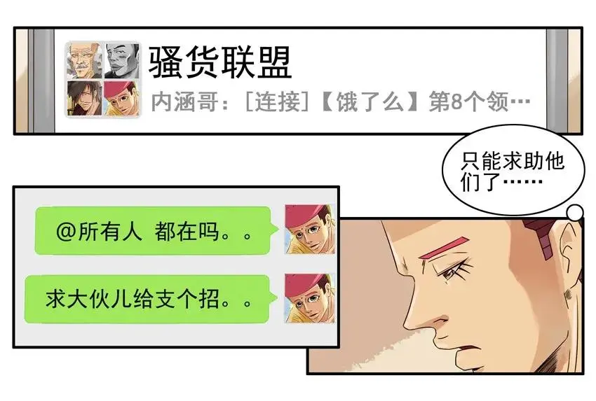 1053 支招 第8页