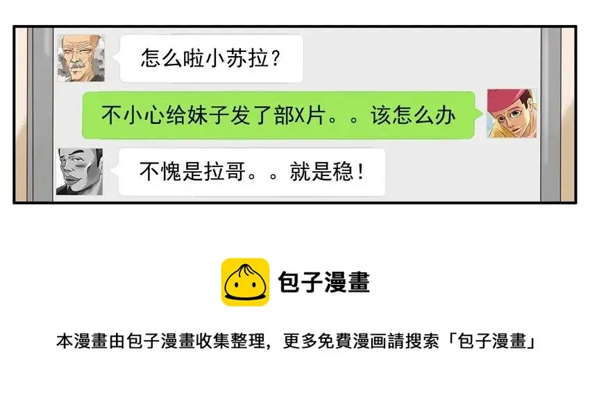 1053 支招 第9页