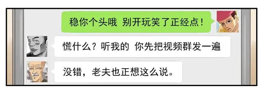 1053 支招 第11页