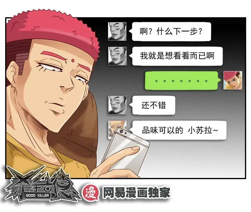 1053 支招 第14页