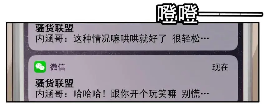 1054 诚意 第4页