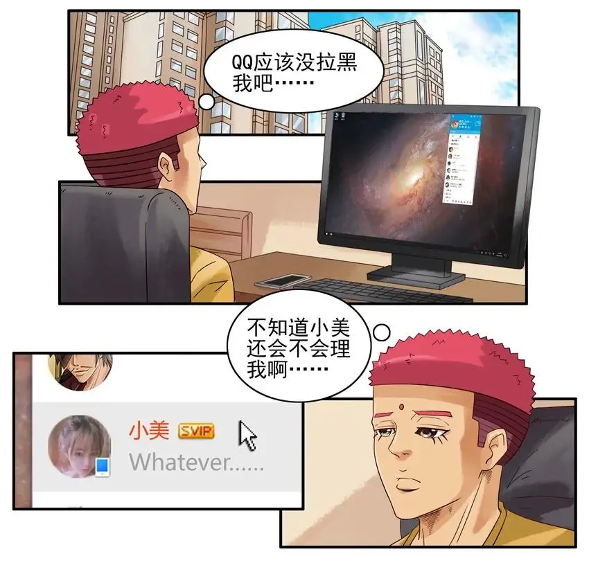 1055 忘却按钮 第2页